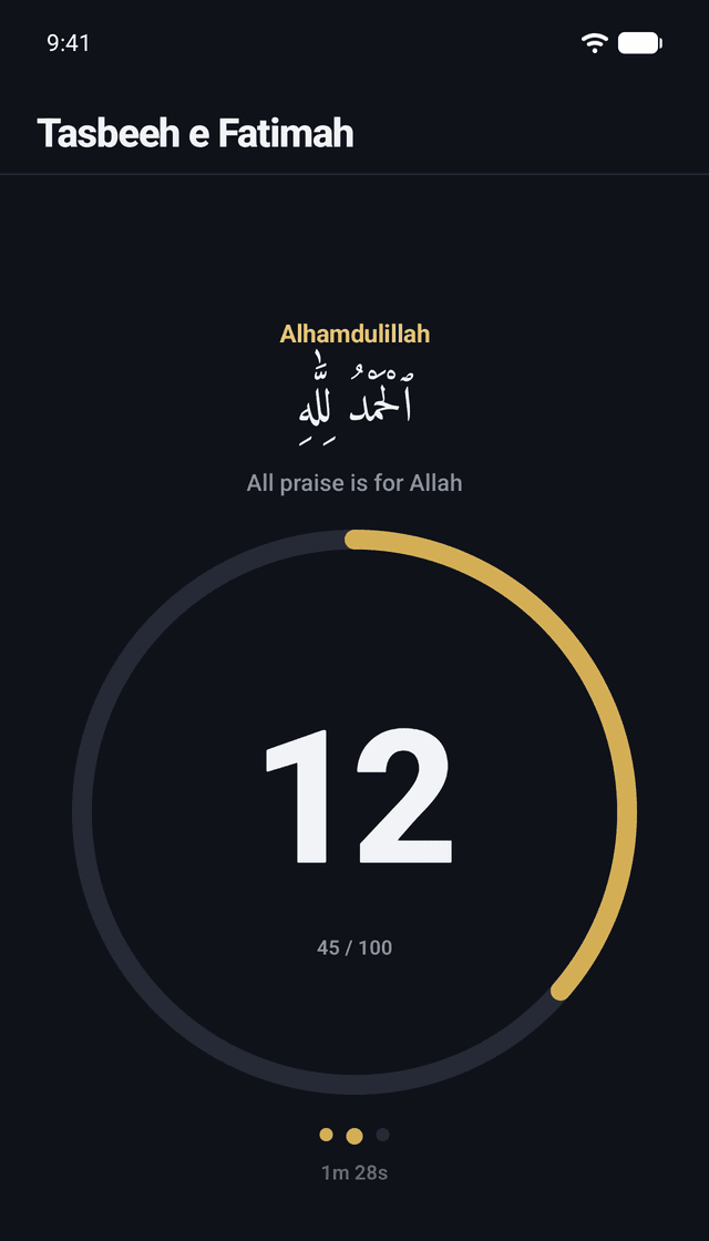 Sukoon: Tasbeeh e Fatimah