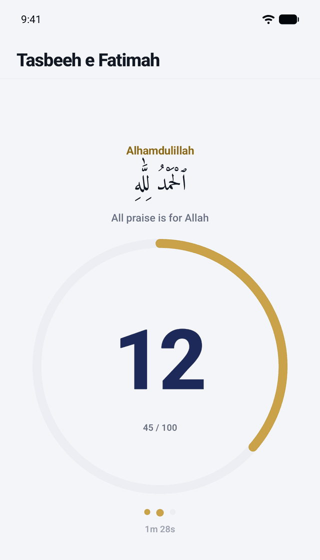 Sukoon: Tasbeeh e Fatimah